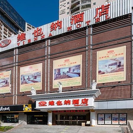 Vienna Hotel Shenzhen Exhibitian Center 2Nd Экстерьер фото